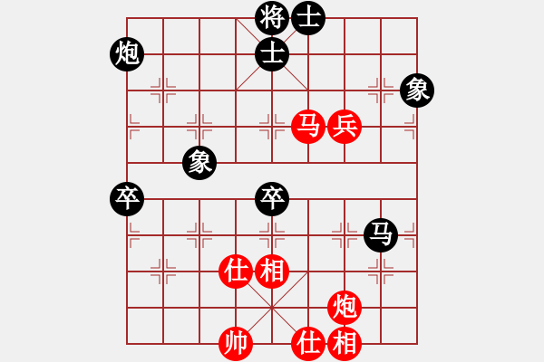 象棋棋譜圖片：陳慶文先和黃信毅 - 步數(shù)：70 