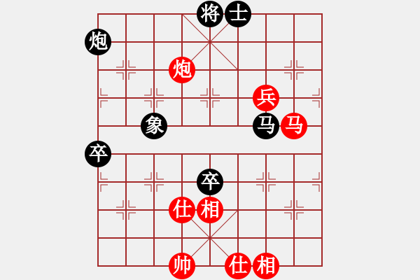 象棋棋譜圖片：陳慶文先和黃信毅 - 步數(shù)：80 