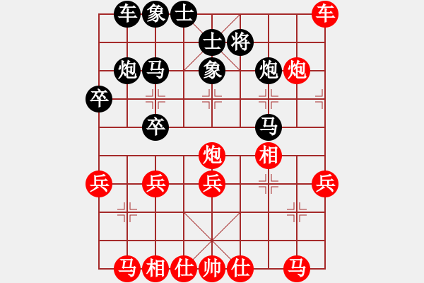 象棋棋譜圖片：棋壇猛將(6段)-和-老鼠找貓斗(9段) - 步數(shù)：30 