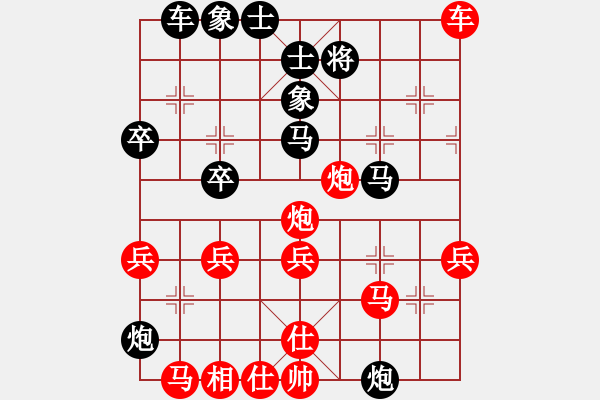 象棋棋譜圖片：棋壇猛將(6段)-和-老鼠找貓斗(9段) - 步數(shù)：40 