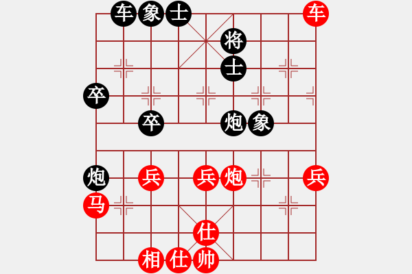 象棋棋譜圖片：棋壇猛將(6段)-和-老鼠找貓斗(9段) - 步數(shù)：60 