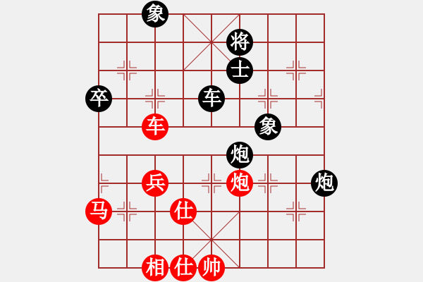 象棋棋譜圖片：棋壇猛將(6段)-和-老鼠找貓斗(9段) - 步數(shù)：70 