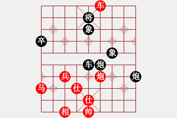 象棋棋譜圖片：棋壇猛將(6段)-和-老鼠找貓斗(9段) - 步數(shù)：80 