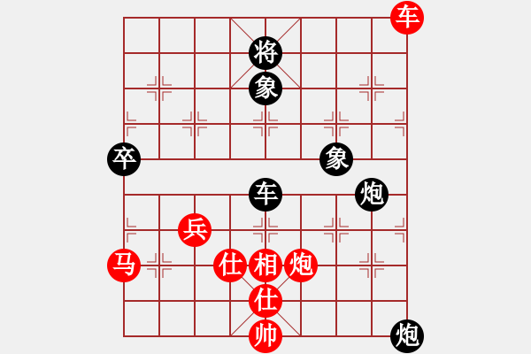 象棋棋譜圖片：棋壇猛將(6段)-和-老鼠找貓斗(9段) - 步數(shù)：91 