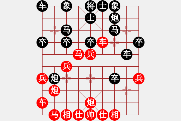 象棋棋譜圖片：bbboy002(2舵)-勝-zjng(2舵) - 步數(shù)：30 