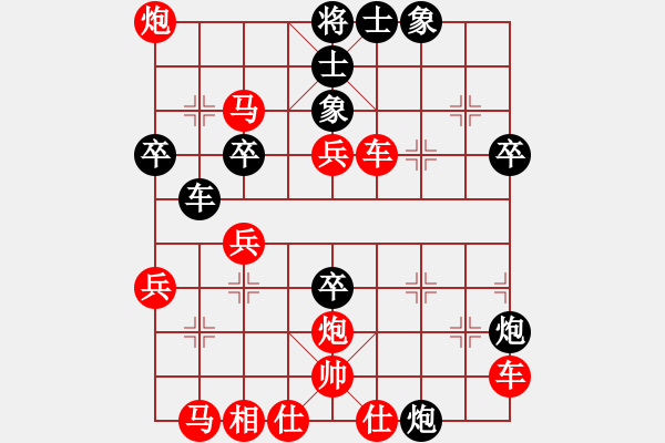 象棋棋譜圖片：bbboy002(2舵)-勝-zjng(2舵) - 步數(shù)：50 