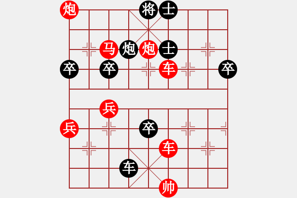 象棋棋譜圖片：bbboy002(2舵)-勝-zjng(2舵) - 步數(shù)：70 