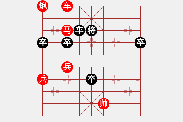 象棋棋譜圖片：bbboy002(2舵)-勝-zjng(2舵) - 步數(shù)：80 