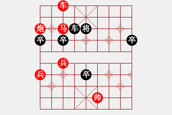 象棋棋譜圖片：bbboy002(2舵)-勝-zjng(2舵) - 步數(shù)：81 