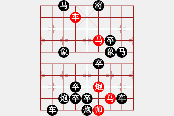 象棋棋譜圖片：O．水果攤老板－難度高：第050局 - 步數(shù)：0 