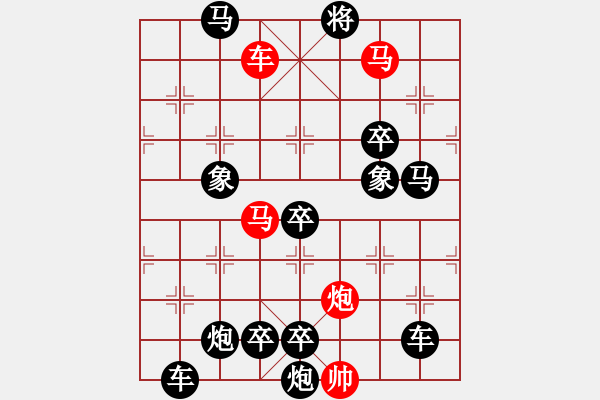 象棋棋譜圖片：O．水果攤老板－難度高：第050局 - 步數(shù)：10 