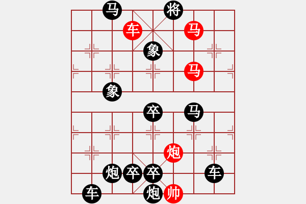 象棋棋譜圖片：O．水果攤老板－難度高：第050局 - 步數(shù)：20 