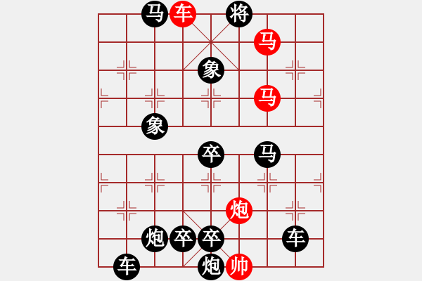 象棋棋譜圖片：O．水果攤老板－難度高：第050局 - 步數(shù)：21 