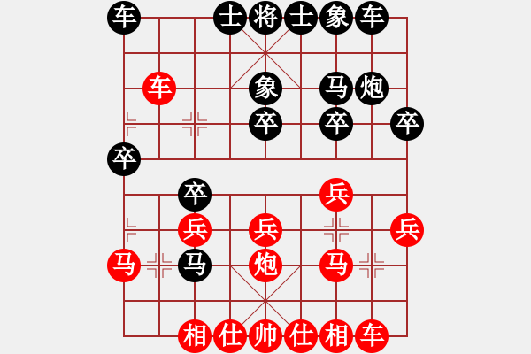 象棋棋譜圖片：小雪(月將)-和-老李廣花(日帥) - 步數(shù)：20 