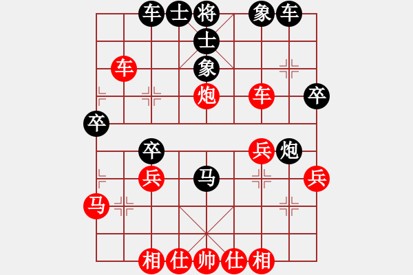 象棋棋譜圖片：小雪(月將)-和-老李廣花(日帥) - 步數(shù)：30 