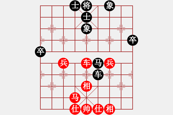 象棋棋譜圖片：小雪(月將)-和-老李廣花(日帥) - 步數(shù)：50 