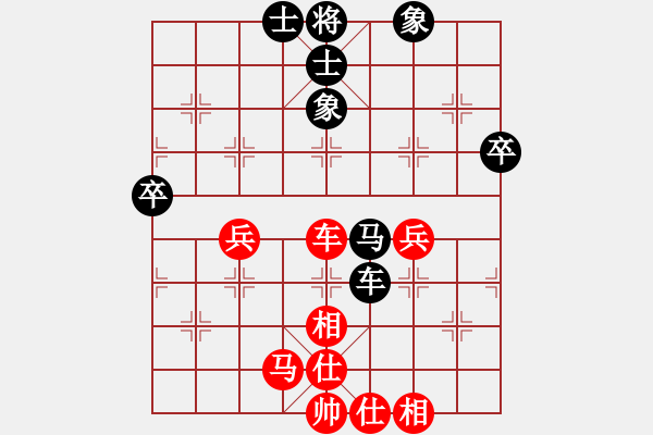 象棋棋譜圖片：小雪(月將)-和-老李廣花(日帥) - 步數(shù)：51 