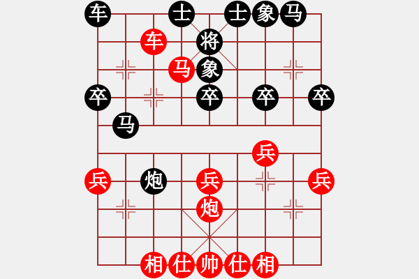 象棋棋譜圖片：1504132307 閑人之?dāng)]-Coolpad 8720L.pgn - 步數(shù)：35 