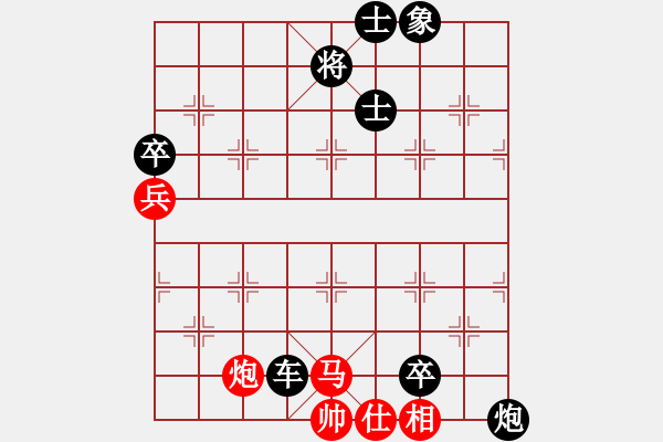 象棋棋譜圖片：屏風馬應五六炮進七兵過河車（旋風14層后勝巫師大師級） - 步數(shù)：130 