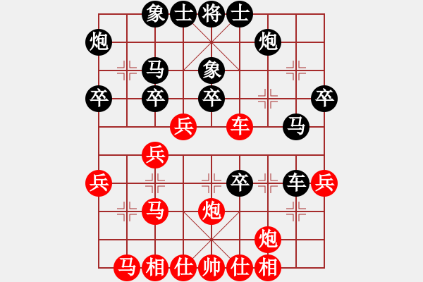 象棋棋譜圖片：屏風馬應五六炮進七兵過河車（旋風14層后勝巫師大師級） - 步數(shù)：40 