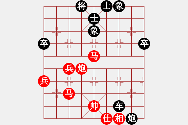 象棋棋譜圖片：屏風馬應五六炮進七兵過河車（旋風14層后勝巫師大師級） - 步數(shù)：80 