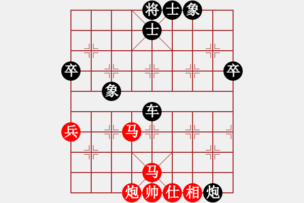 象棋棋譜圖片：屏風馬應五六炮進七兵過河車（旋風14層后勝巫師大師級） - 步數(shù)：90 