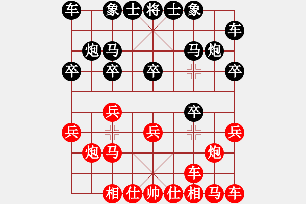 象棋棋譜圖片：阿土哥(3星)-負(fù)-bbboy002(8弦) - 步數(shù)：10 