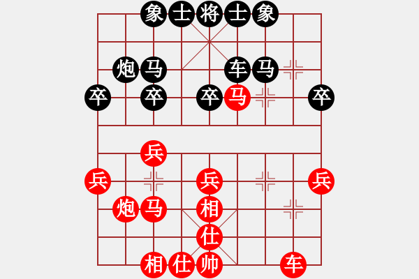 象棋棋譜圖片：阿土哥(3星)-負(fù)-bbboy002(8弦) - 步數(shù)：30 