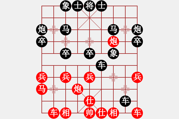 象棋棋譜圖片：棋友-魚鳥[575644877] -VS- 風(fēng)雨彩虹[1115788416] - 步數(shù)：30 