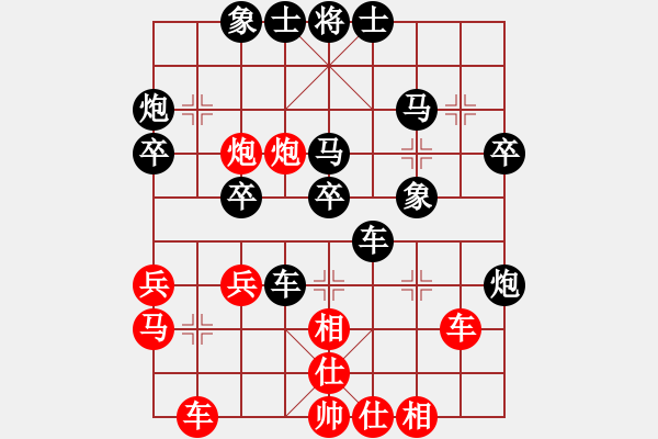 象棋棋譜圖片：棋友-魚鳥[575644877] -VS- 風(fēng)雨彩虹[1115788416] - 步數(shù)：40 