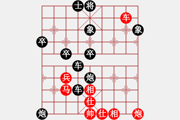 象棋棋譜圖片：棋友-魚鳥[575644877] -VS- 風(fēng)雨彩虹[1115788416] - 步數(shù)：68 