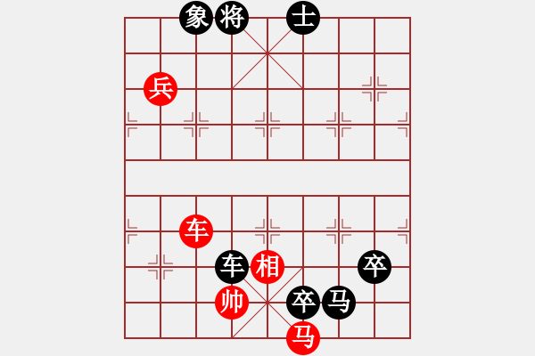 象棋棋譜圖片：玩超時(shí)的請(qǐng)滾開(kāi) -VS- 象棋市冠軍 - 步數(shù)：118 