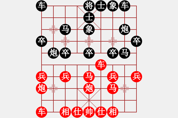 象棋棋譜圖片：玩超時(shí)的請(qǐng)滾開(kāi) -VS- 象棋市冠軍 - 步數(shù)：20 