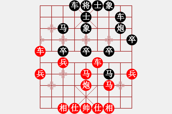 象棋棋譜圖片：玩超時(shí)的請(qǐng)滾開(kāi) -VS- 象棋市冠軍 - 步數(shù)：30 