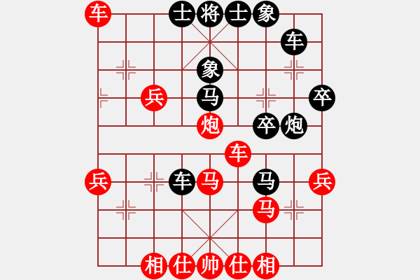 象棋棋譜圖片：玩超時(shí)的請(qǐng)滾開(kāi) -VS- 象棋市冠軍 - 步數(shù)：40 