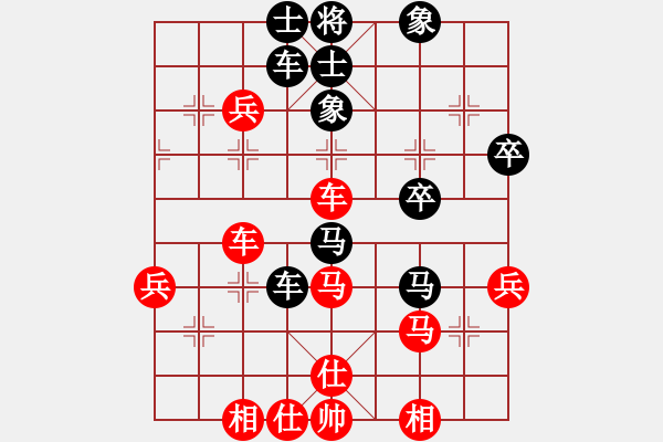 象棋棋譜圖片：玩超時(shí)的請(qǐng)滾開(kāi) -VS- 象棋市冠軍 - 步數(shù)：50 