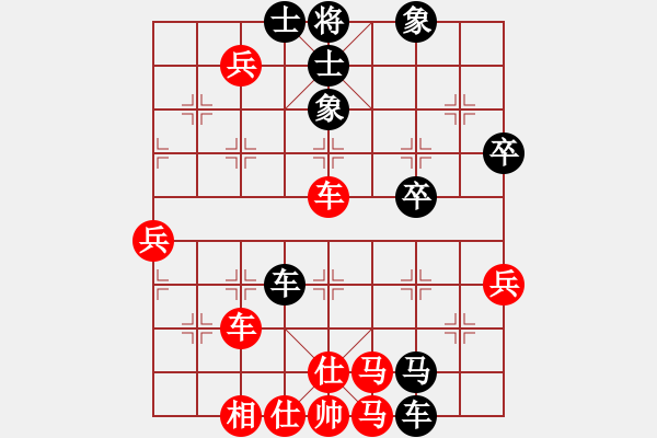 象棋棋譜圖片：玩超時(shí)的請(qǐng)滾開(kāi) -VS- 象棋市冠軍 - 步數(shù)：70 