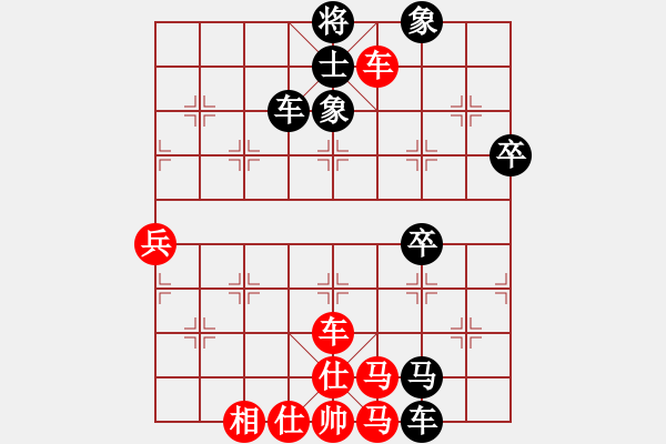 象棋棋譜圖片：玩超時(shí)的請(qǐng)滾開(kāi) -VS- 象棋市冠軍 - 步數(shù)：80 