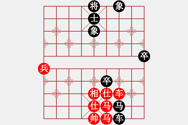 象棋棋譜圖片：玩超時(shí)的請(qǐng)滾開(kāi) -VS- 象棋市冠軍 - 步數(shù)：90 