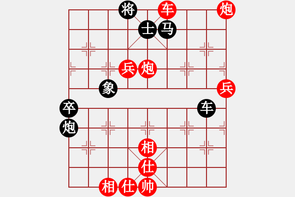 象棋棋譜圖片：桔梅_清風[紅] -先勝- 和棋社會[黑] - 步數(shù)：117 