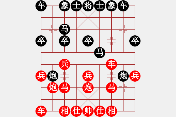 象棋棋譜圖片：桔梅_清風[紅] -先勝- 和棋社會[黑] - 步數(shù)：20 