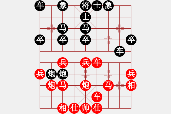 象棋棋譜圖片：桔梅_清風[紅] -先勝- 和棋社會[黑] - 步數(shù)：30 