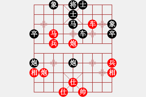 象棋棋譜圖片：桔梅_清風[紅] -先勝- 和棋社會[黑] - 步數(shù)：60 