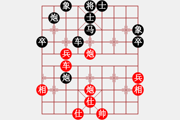 象棋棋譜圖片：桔梅_清風[紅] -先勝- 和棋社會[黑] - 步數(shù)：70 