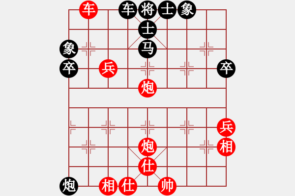 象棋棋譜圖片：桔梅_清風[紅] -先勝- 和棋社會[黑] - 步數(shù)：80 