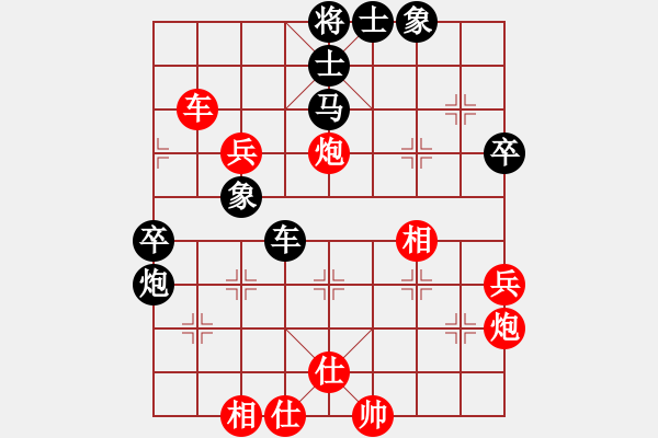 象棋棋譜圖片：桔梅_清風[紅] -先勝- 和棋社會[黑] - 步數(shù)：90 