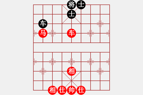 象棋棋譜圖片：殘局 電腦分析 車馬勝車雙士 底線雙士 - 步數(shù)：0 