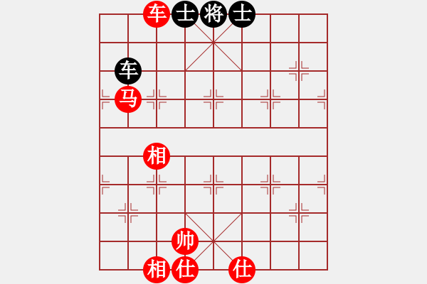 象棋棋譜圖片：殘局 電腦分析 車馬勝車雙士 底線雙士 - 步數(shù)：10 