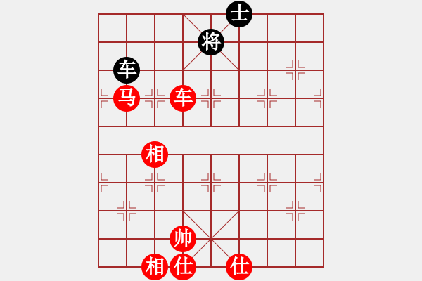 象棋棋譜圖片：殘局 電腦分析 車馬勝車雙士 底線雙士 - 步數(shù)：13 