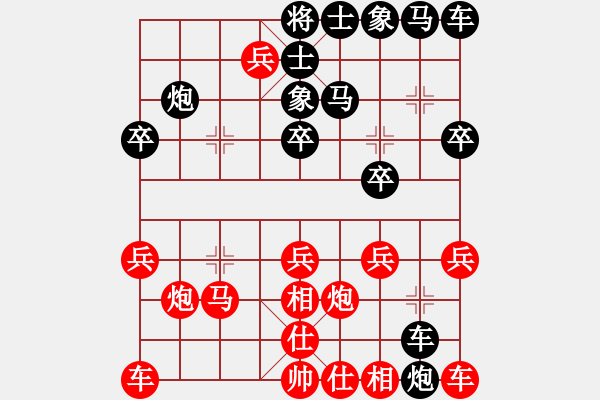 象棋棋譜圖片：3083232(常侍) 負 4011222(都尉) - 步數：20 